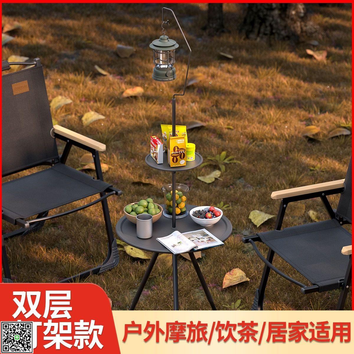 休閑戶外小圓桌折疊桌超輕露營便捷升降蛋卷桌椅套裝拼接野營野餐-UM.有米家居