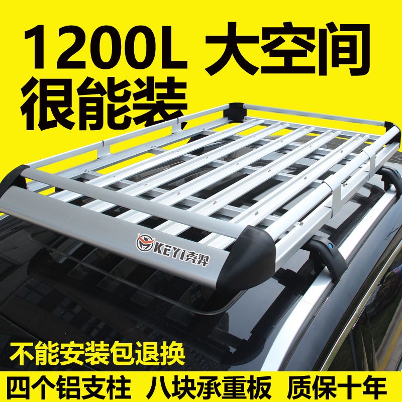 附發票 汽車車頂行李架載行李框鋁合金旅行架通用改裝車頂貨架SUV越野車