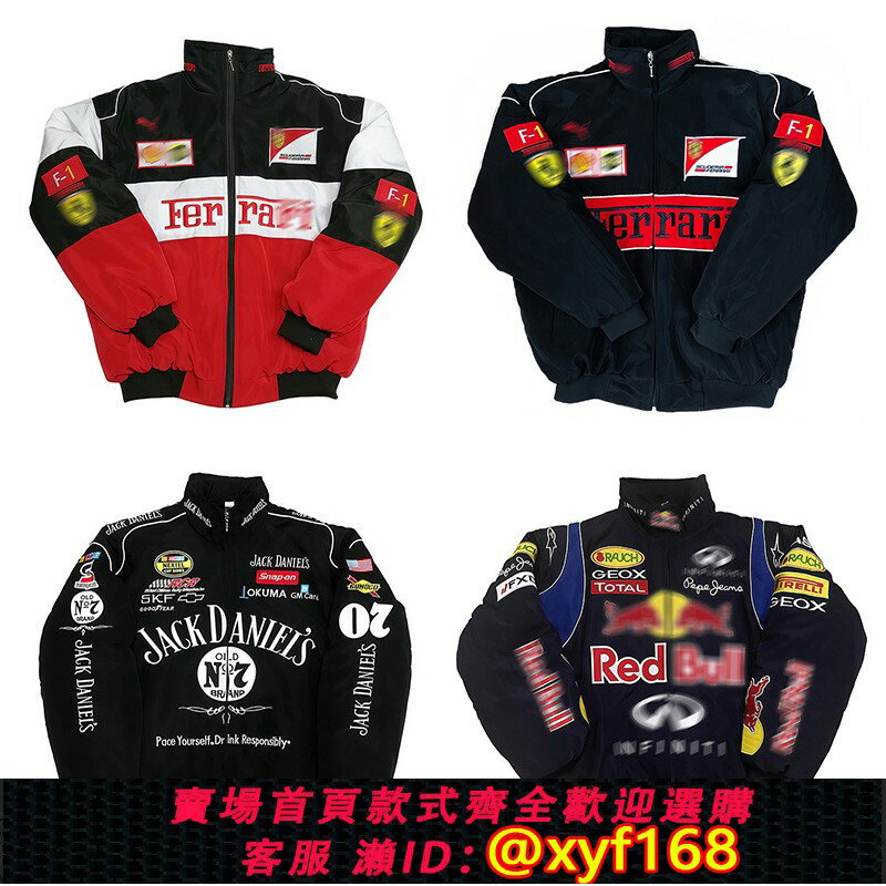 {臺灣公司貨 可打統編}美式機車摩托車騎行服F1賽車服外套刺繡復古休閑夾克風衣春男女款