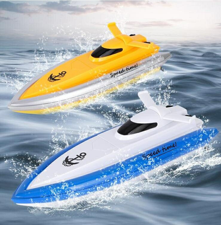 遙控船 遙控船快艇高速模型大號玩具船電動男孩兒童無線防水上搖游艇輪船