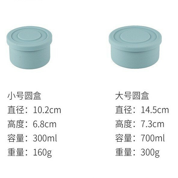 耐高溫矽膠保鮮盒 矽膠便當盒 飯盒 冰箱密封收納盒 環保收納盒 密封罐食品用 矽膠餐盒【領券滿800折50】12/31止 6