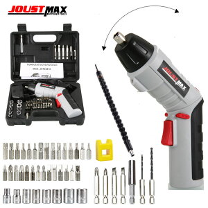 JOUSTMAX4.8V電動螺絲刀 45件套充電式多功能家用手持電鑽 五金工具 電動螺絲刀