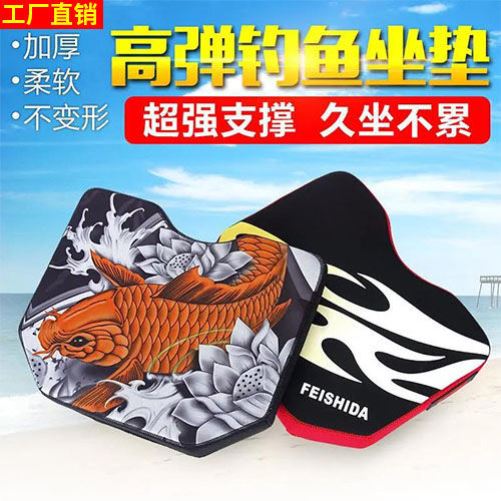 釣箱專用坐墊加厚防水透氣吸盤高彈力記憶棉釣魚裝備配件座墊墊子