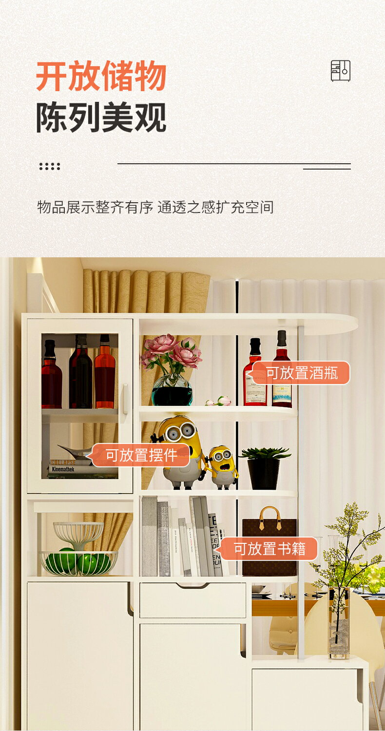 屏風隔斷客廳玄關柜門廳裝飾酒柜鞋柜一體簡約現代間廳儲物置物柜 8