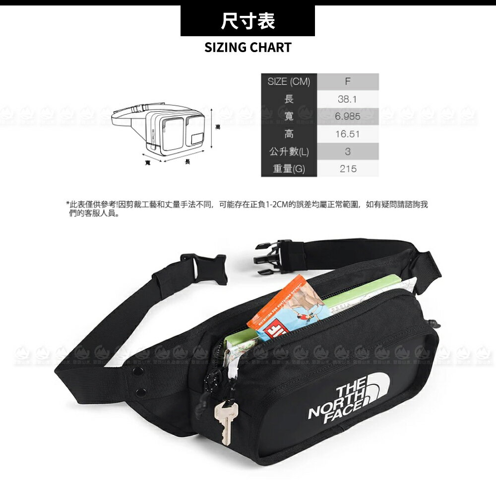 【The North Face 3L EXPLORE HIP PACK 腰包《黑》】3KZX/側背包/隨行包/臀包/透氣/運動 7