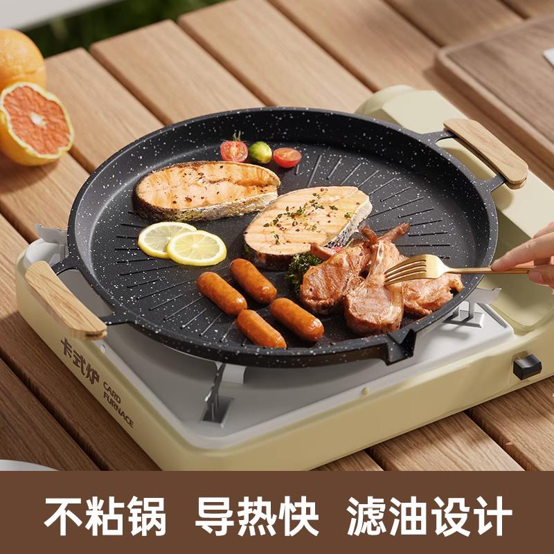 [台灣公司貨 可開發票]戶外麥飯石卡式爐烤肉盤燒烤盤鐵板燒盤韓式專用電磁爐煎烤盤家用