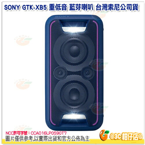 <br/><br/>  SONY GTK-XB5 重低音 藍芽喇叭 藍 台灣索尼公司貨 EXTRA BASS 派對 隨身喇叭 手提喇叭 重低音環繞<br/><br/>