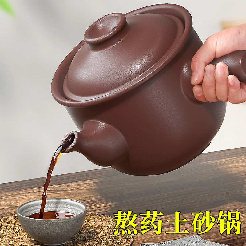 公司貨保固 煎鍋中藥家用熬藥專用砂鍋藥鍋老式熬中藥無釉藥壺煎藥壺煎藥藥罐 快速出貨