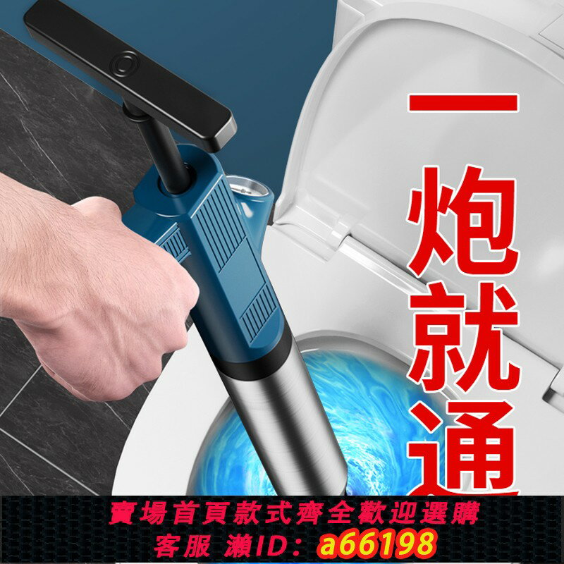 【臺灣公司 可開發票】馬桶疏通器廁所蹲便地漏堵塞萬能專用專業工具一炮通通下水道神器