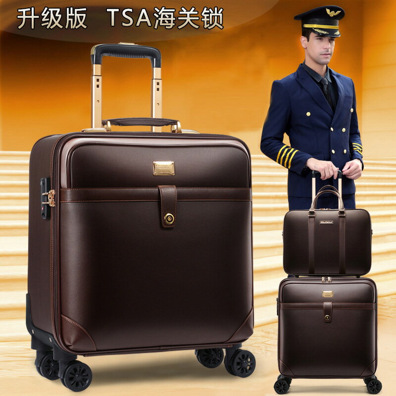免運 可開發票 行李箱 pvc皮箱拉杆箱20寸商務登機箱28寸大容量萬向輪行李箱24寸旅行箱