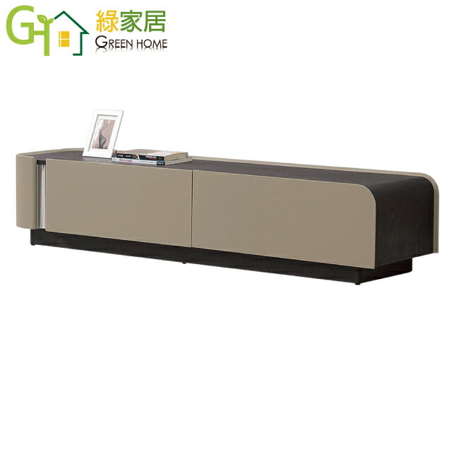 【綠家居】德爾5.1尺二抽電視櫃