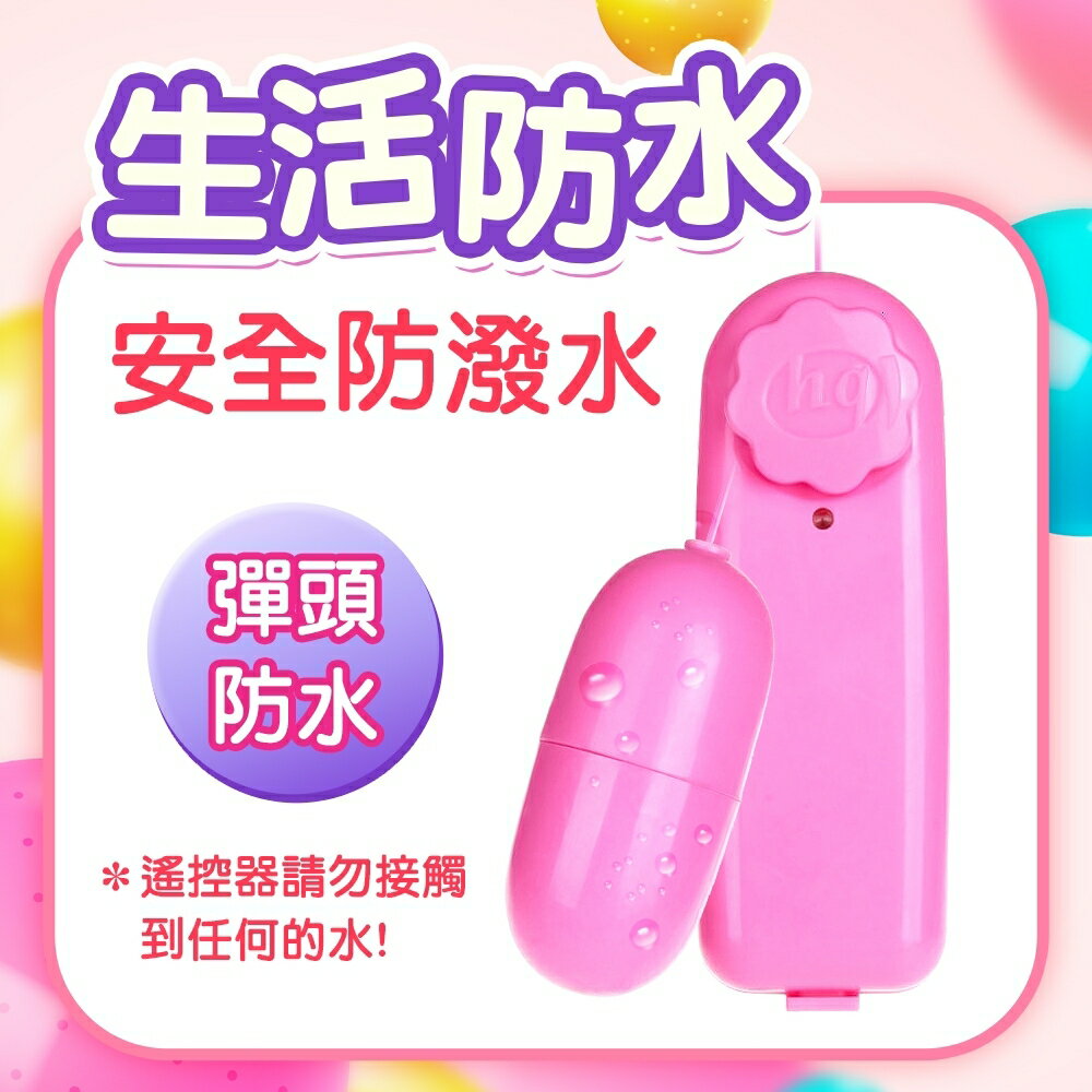 超值★ 震動跳蛋小S 按摩棒 私密小玩意 自慰 高潮 情趣  夫妻 女優 G點 威而柔 成人 紓壓 5