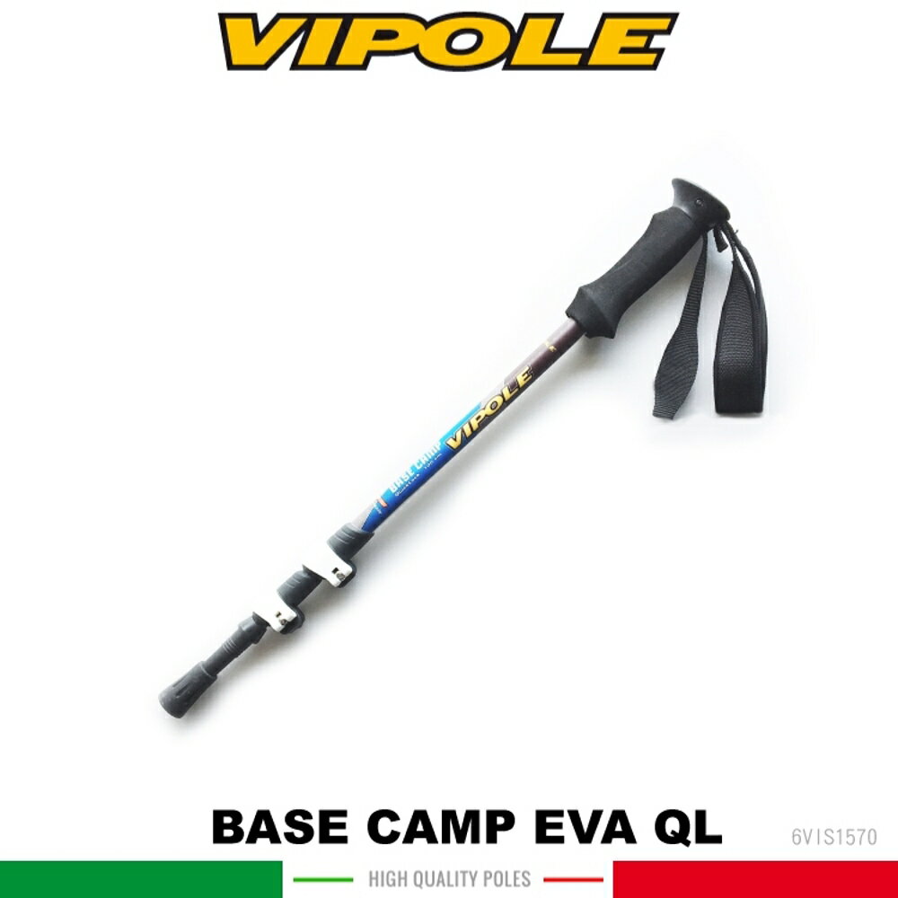 【VIPOLE 義大利 BASE CAMP EVA QL 雙快調登山杖《藍》】S-1570 /手杖/爬山/健行杖