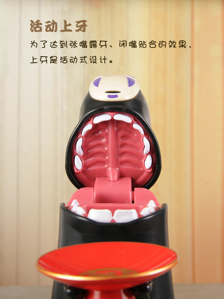 千與千尋無臉男儲蓄罐無面男電動吃錢卡通存錢罐創意潮流兒童禮品 1