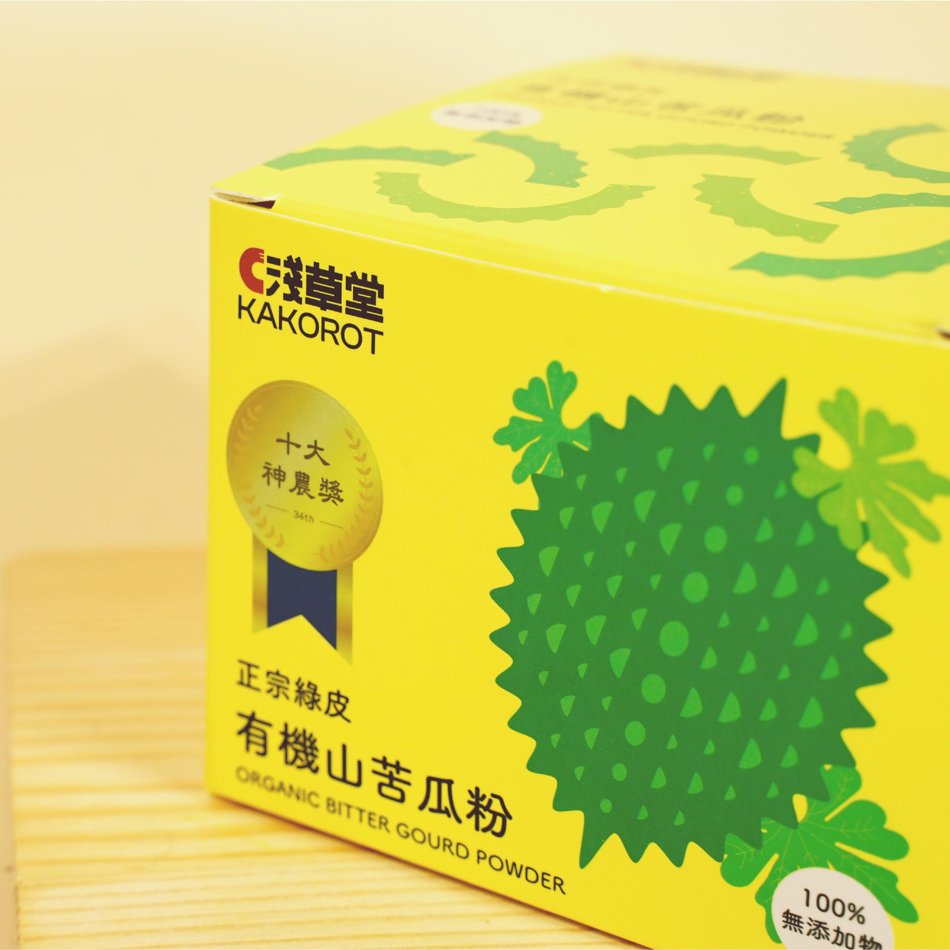 有機山苦瓜粉⎪淺草堂直營店⎪新包裝上市⎪山苦瓜第一領導品牌⎪正宗綠皮⎪銷售冠軍🏆 2