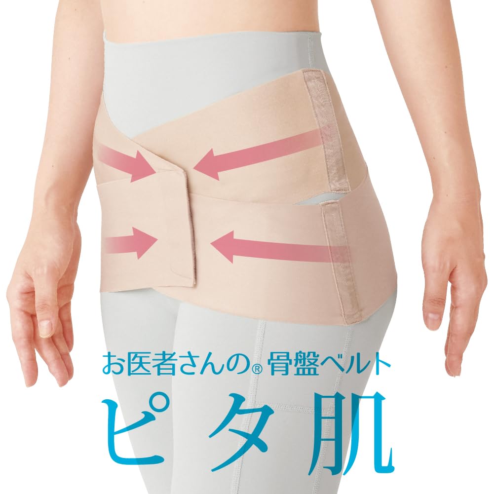 日本製 Alphax 肌膚感覺 骨盤帶 骨盤穩定 骨盆穩定 束腹 護臀 大面積保護