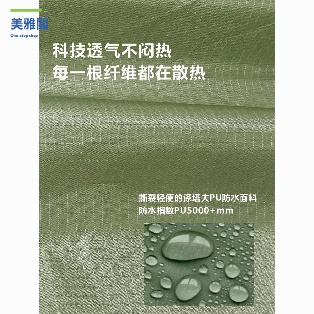 免運 雨衣 雨衣雨褲 機車雨衣 戶外三合一斗篷雨衣徒步登山露營雨衣小天幕地墊多功能防暴雨雨披 特價出 現貨syeb