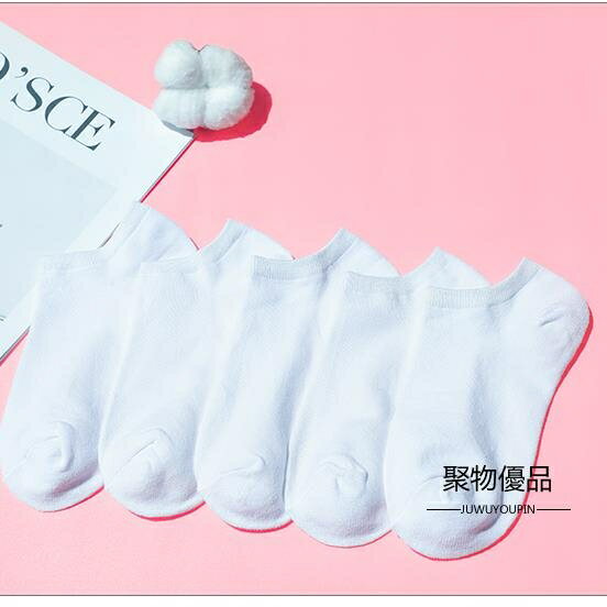船襪舞蹈短襪襪子短筒襪女童薄款白色男童低筒兒童襪子【聚物優品】