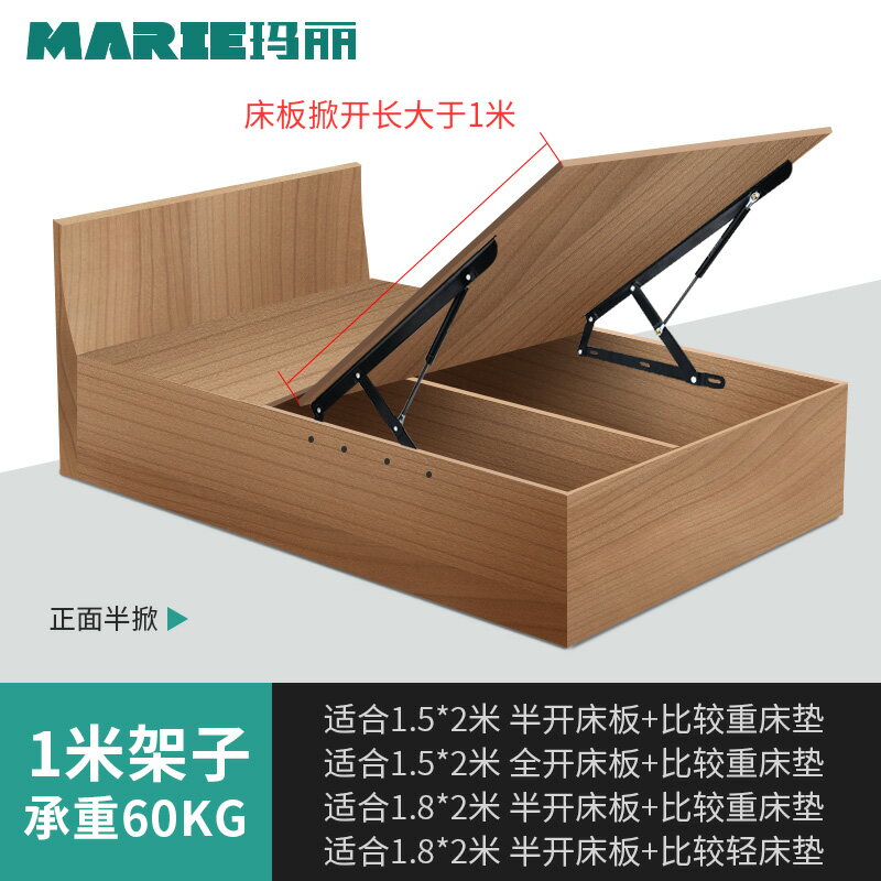 氣壓桿架 床用氣壓桿氣撐榻榻米床架支撐液壓桿床箱舉升器液壓桿升降伸縮桿【MJ1734】 3