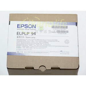 EPSON-原廠原封包廠投影機燈泡ELPLP94/ 適用機型EB-1780W、EB-1781W