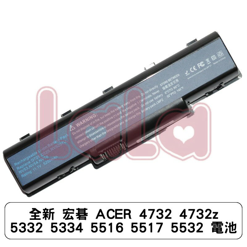 全新 宏碁 ACER 4732 4732z 5332 5334 5516 5517 5532 電池