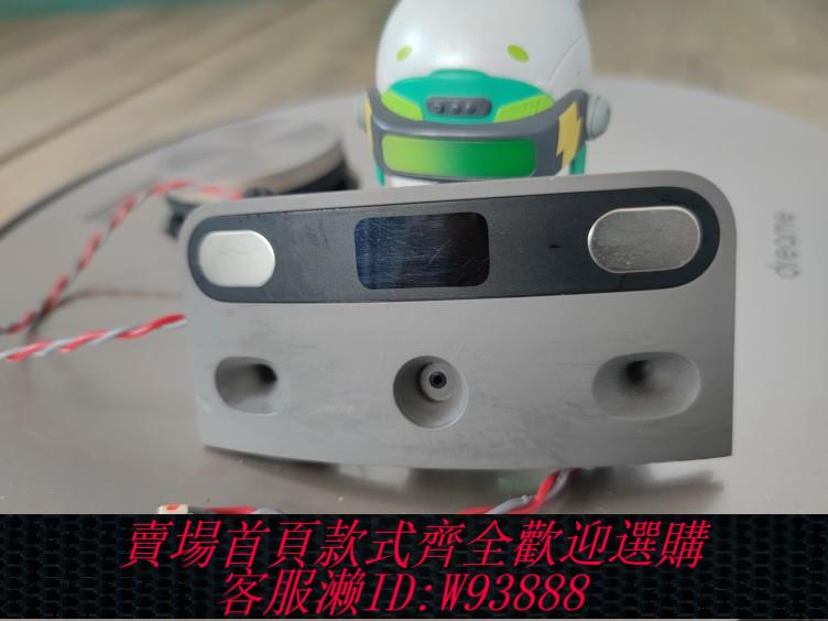 {臺灣公司貨 可打統編}追覓掃地機器人尾充元件(含主線束)圖示X10 X10pro