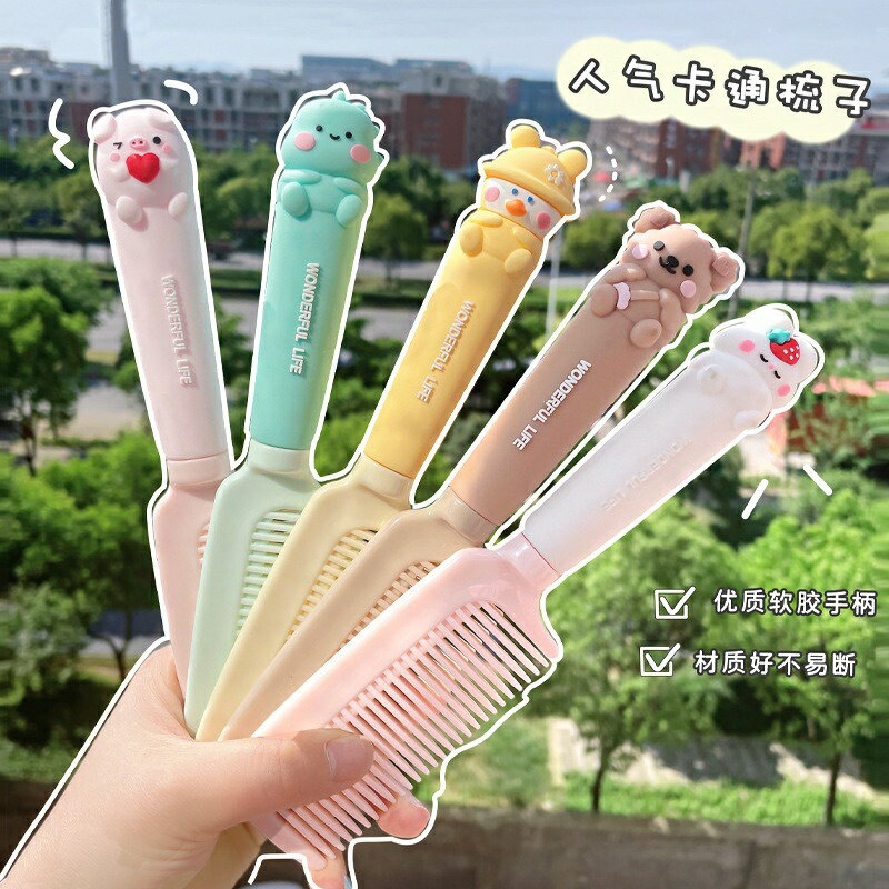 梳子 網紅卡通可愛梳子 塑膠梳子 兔子飾品 配飾 防靜電 學生梳子 隨身梳子 可愛兔子梳子 綁髮梳子 可愛學生梳子 1