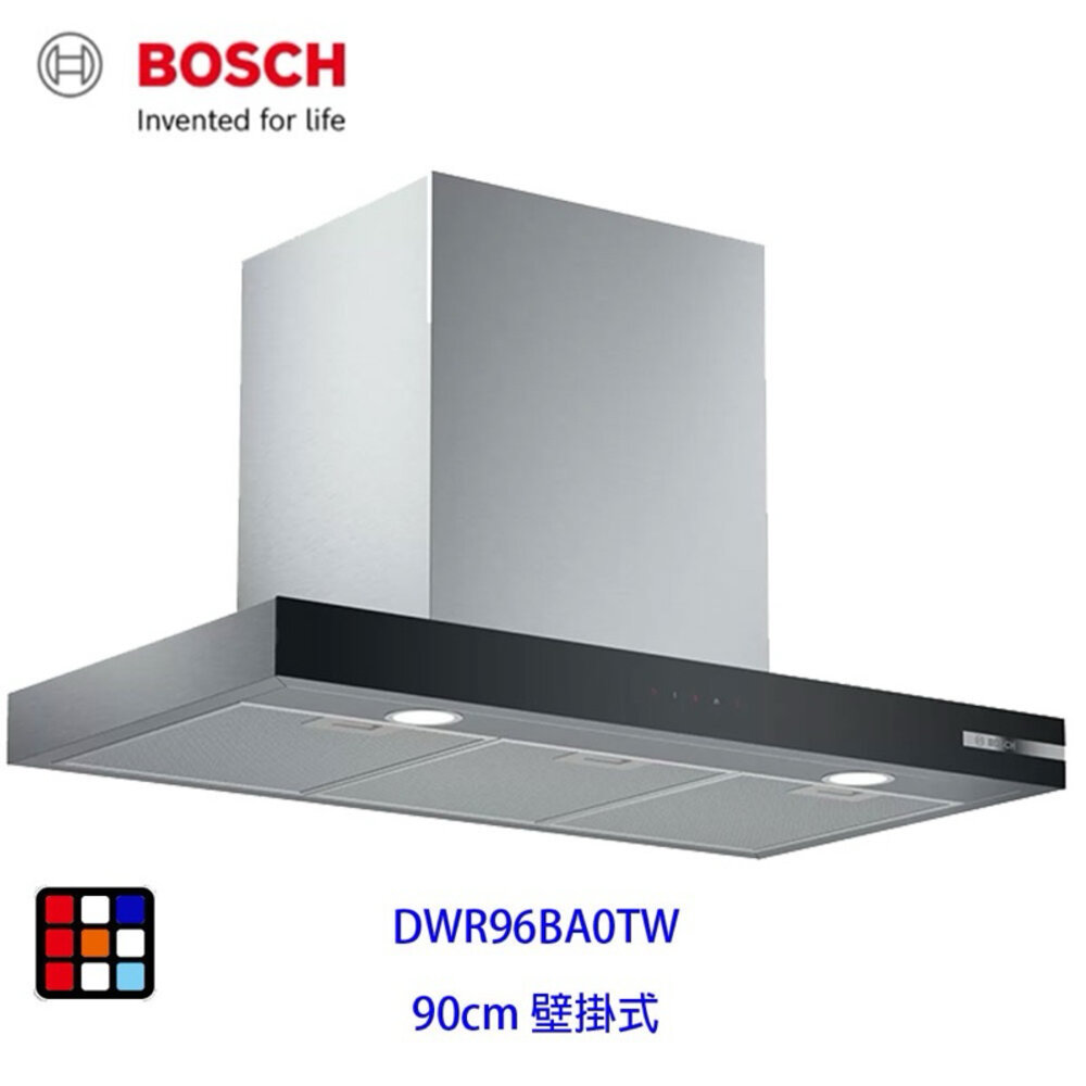 BOSCH 博世 DWR96BA0TW  壁掛式 排油煙機  90cm 抽油煙機【KW廚房世界】