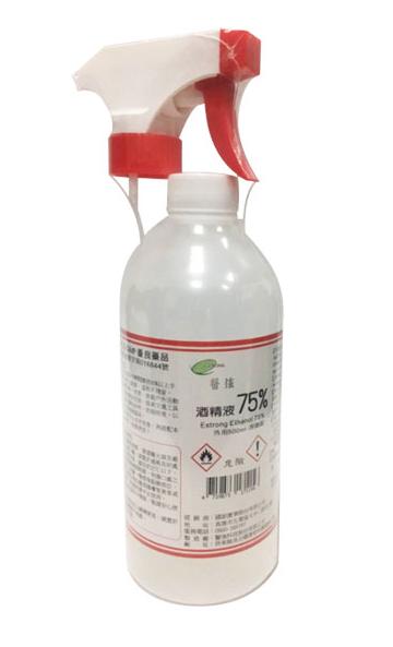 醫強 75%酒精液/含噴頭 (500ml/瓶)