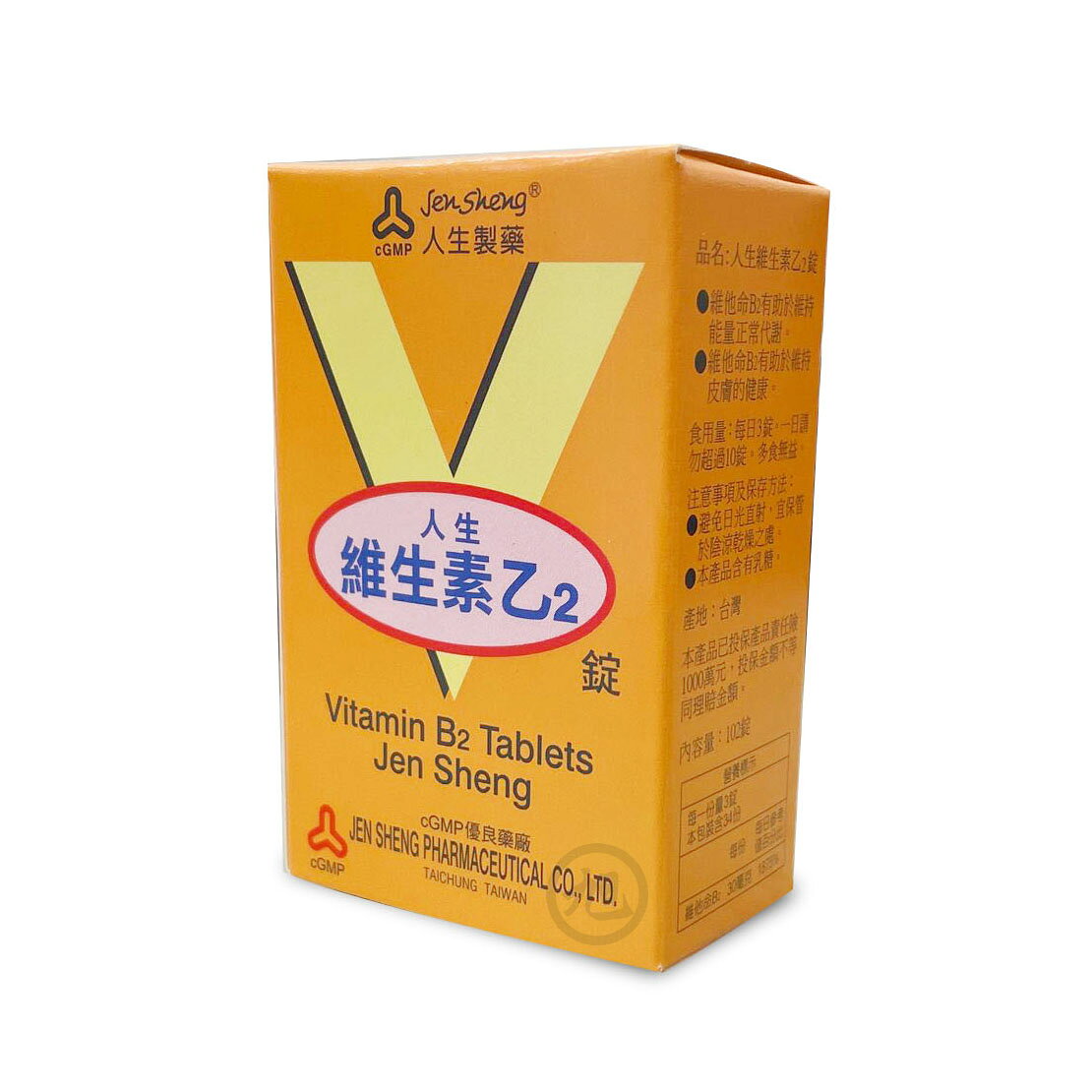 {人生製藥}人生維生素乙2 (B2) 102錠 *小柚子*
