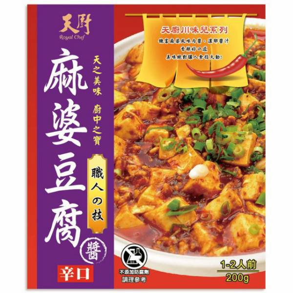 天廚 麻婆豆腐醬調理包(200g) [大買家]