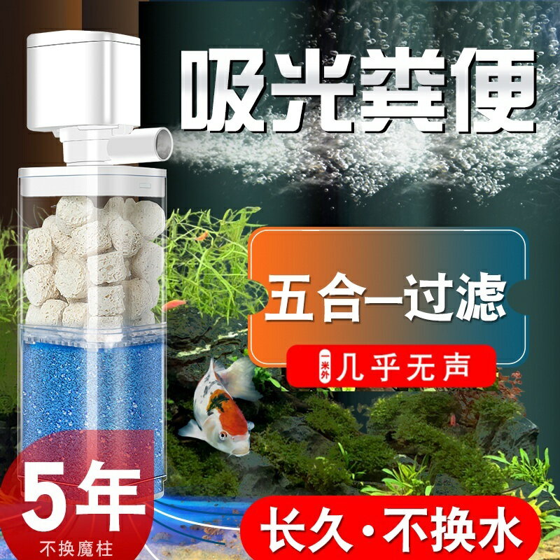 台220V（建議使用變壓器）增氧泵 魚缸過濾器靜音三合一凈水循環家用內置潛水增氧泵吸便神器小型