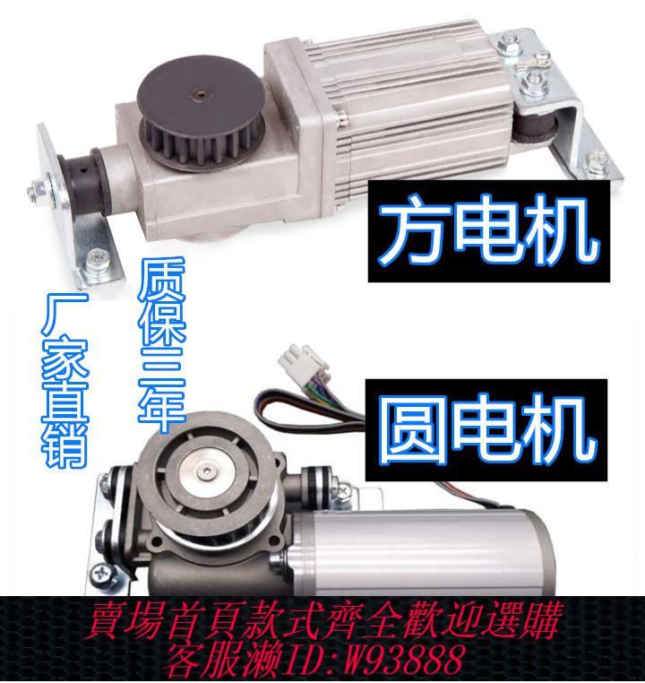 {臺灣公司貨 可打統編}通用松下自動門電機馬達 感應門圓電機 自動移門100W方電機馬達