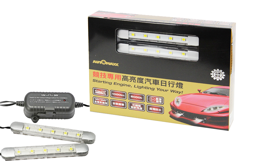 【AUTOMAXX】DRL1000CS 『亮白光』13.4CM 透明面晝行燈 DRL1000CS官方直營[12V/24V通用] [可ACC電源強制關閉][日行燈/晝行燈/霧燈/大燈/尾燈] [ 三年保固 ]