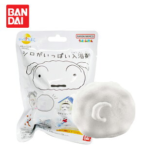【日本正版】蠟筆小新 小白 造型公仔 沐浴球 牛奶香氛 入浴球 款式隨機 - 947974