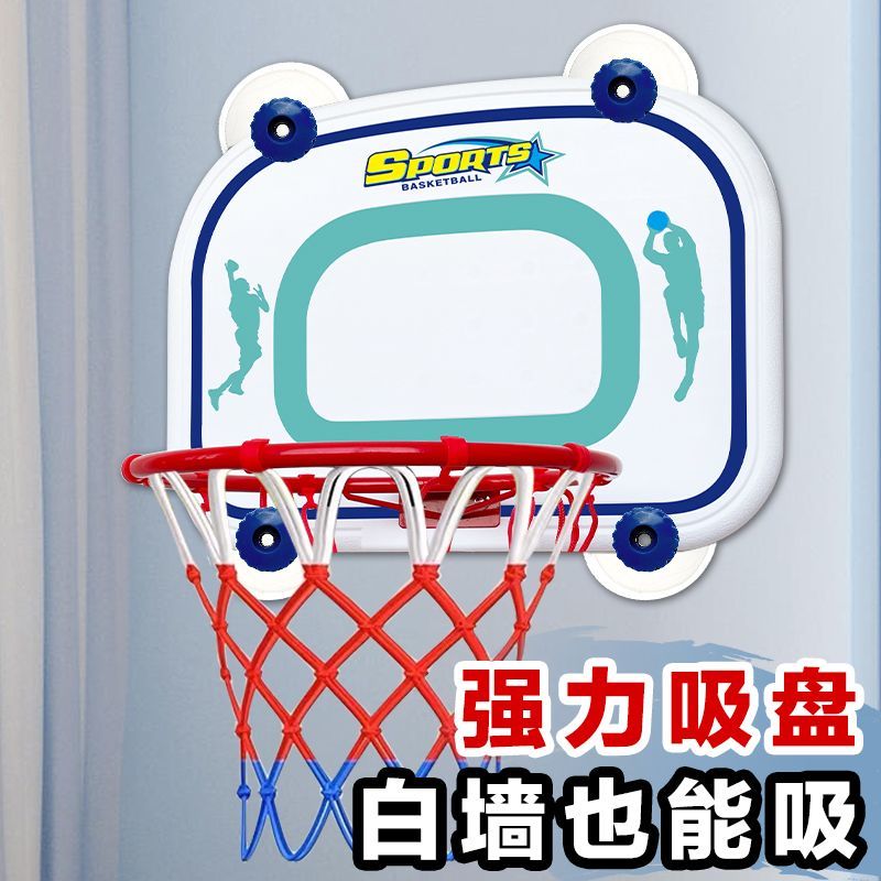 免打孔成人籃球框懸掛式宿舍籃筐室內籃球架家用壁掛兒童投籃玩具