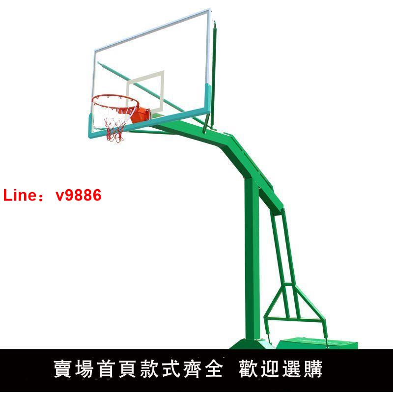 【台灣公司 超低價】小學籃球架籃球架成人戶外籃球框成年人專用國標家庭家用運動專業