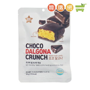 韓國Star Pops 可可風味椪糖36g【韓購網】Choco Dalgona Crunch[IA00072]
