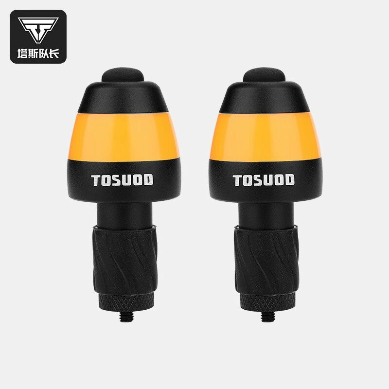 【喜挖】TOSUOD腳踏車把塞燈車把套燈把堵燈公路車山地車轉向燈單車裝備