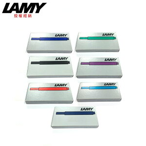 LAMY T10 墨水管(土耳其藍/紅/紫/黑/綠/藍/藍黑)