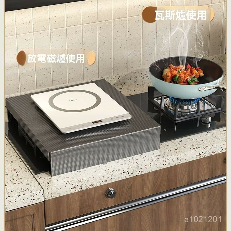 燃氣灶蓋闆罩 燃氣灶置物架 瓦斯蓋闆 燃氣灶蓋闆 電磁爐支架 廚房收納 瓦斯爐蓋闆 電磁爐架 瓦斯爐蓋 瓦斯爐架子 灶