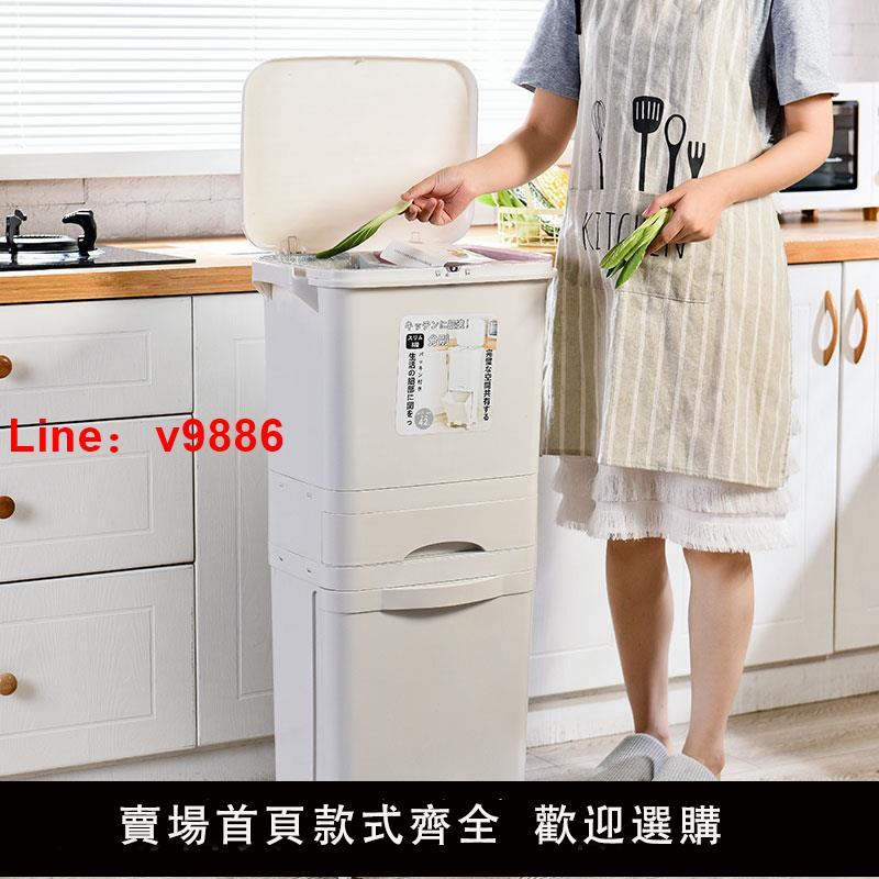 【臺灣公司 可開發票】廚房垃圾桶家用帶蓋防臭2025新款雙層廚餘干濕分離分類日式大容量