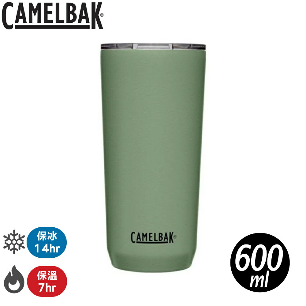【 CamelBak 美國 Tumbler不鏽鋼雙層真空保溫杯(保冰)《灰綠》600ml】CB2389301060/保溫杯