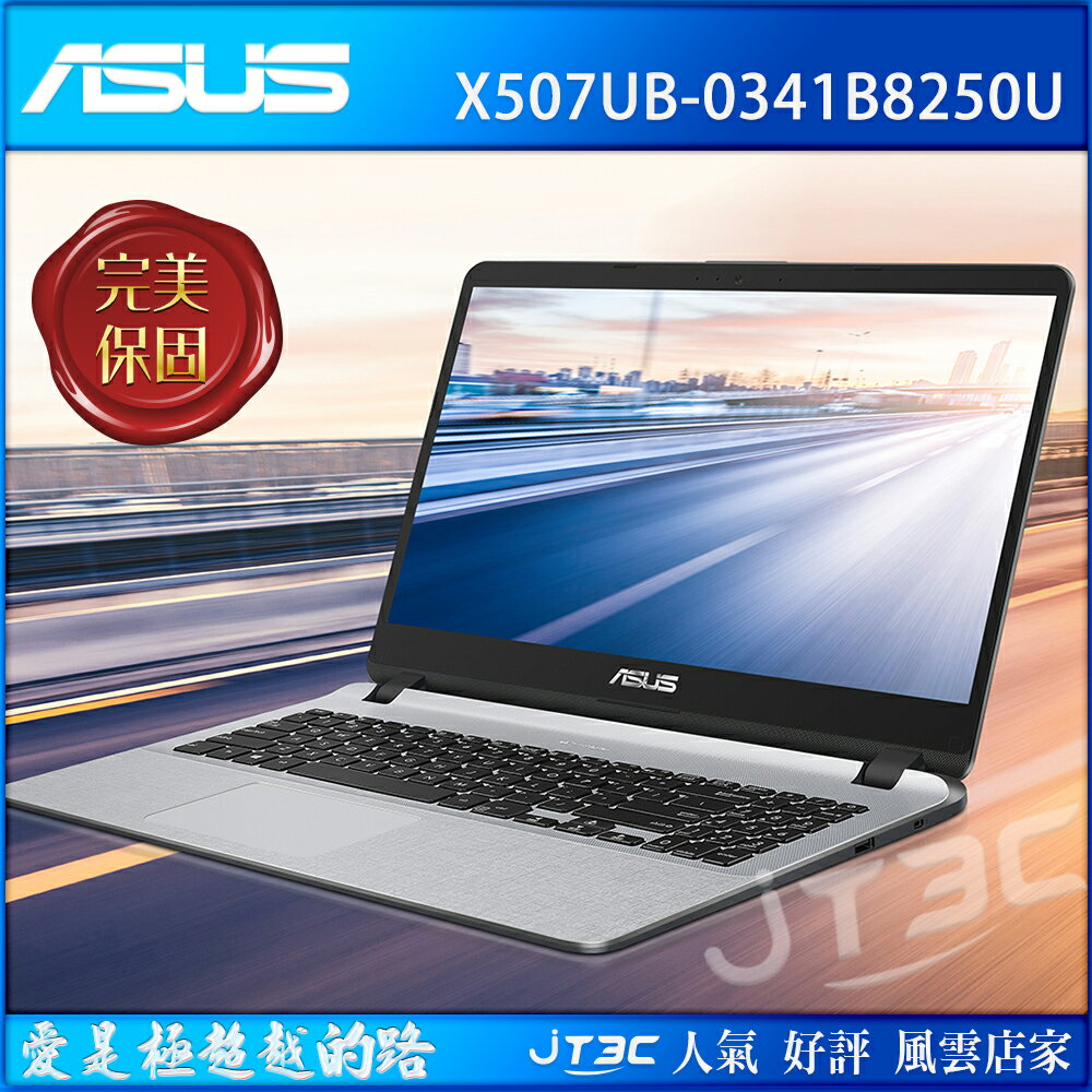 Asus x507ub не включается