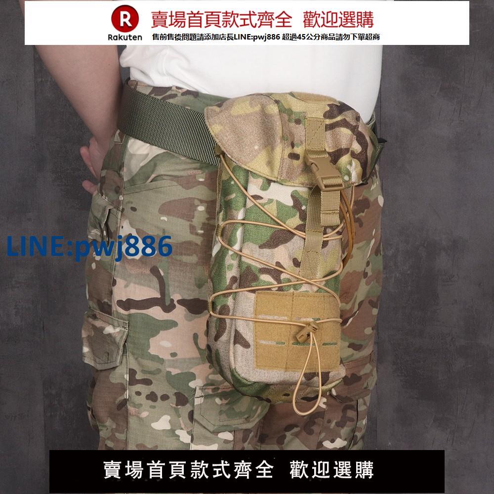 【臺灣公司 品質保固】KOSIBATE戰術GP袋快速式回收袋野戰雜物袋戶外拓展包腰帶背心通用【注意！下單滿299出貨】