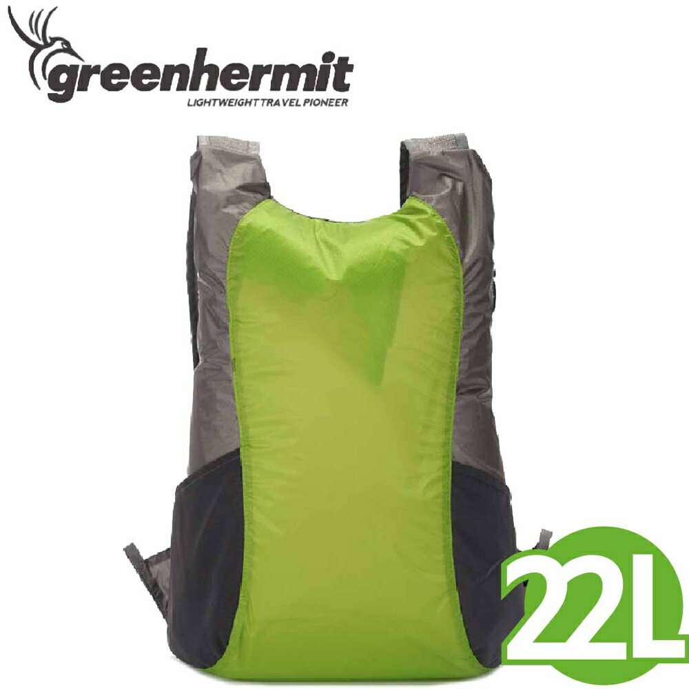 【蜂鳥 greenhermit 超輕旅行揹包 綠 22L】 CT1222/後揹包/輕量/旅行/揹包/非Sea To summit/輕揹包