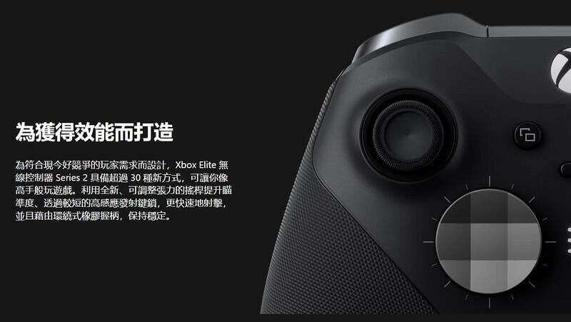 ●秋葉電玩●  Xbox Elite 無線控制器 Series 2 XBOX ONE 手把 2
