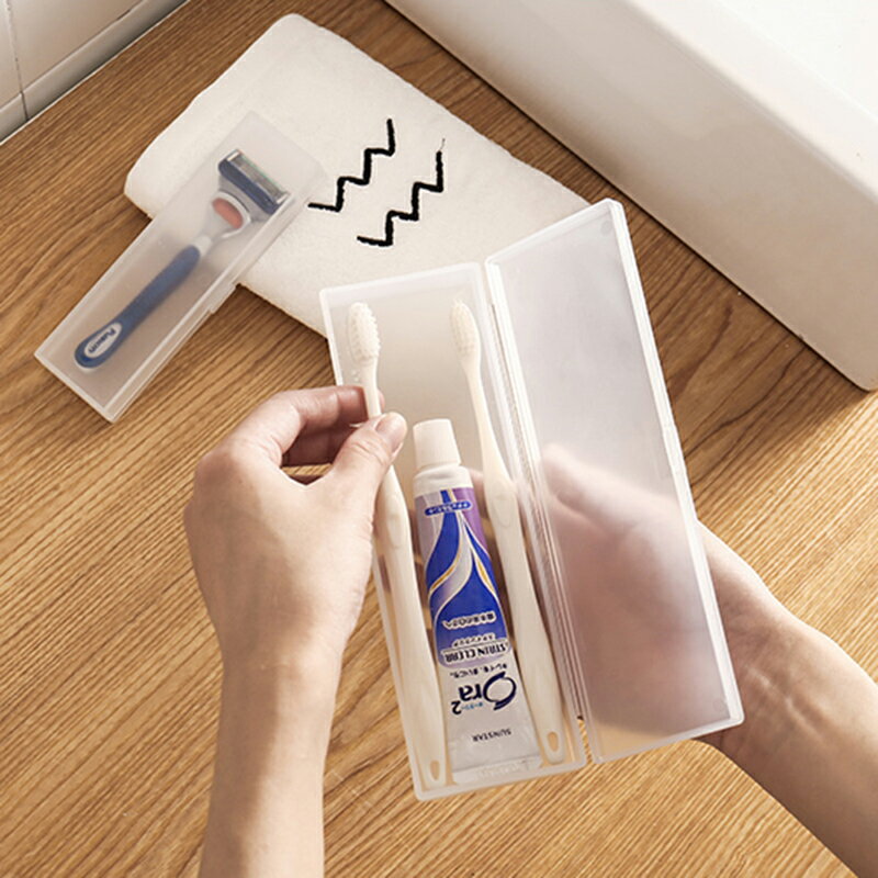 【虧本特賣】旅行牙刷盒 便攜式簡約牙膏牙具盒牙刷套收納盒