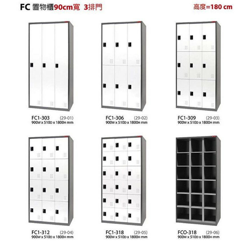【樹德-台灣製造】鑰匙鎖置物櫃FC-424K 量大可議 收納櫃/員工櫃/鐵櫃/櫃子/壁櫥/居家/公司/管理/放置/空間 5