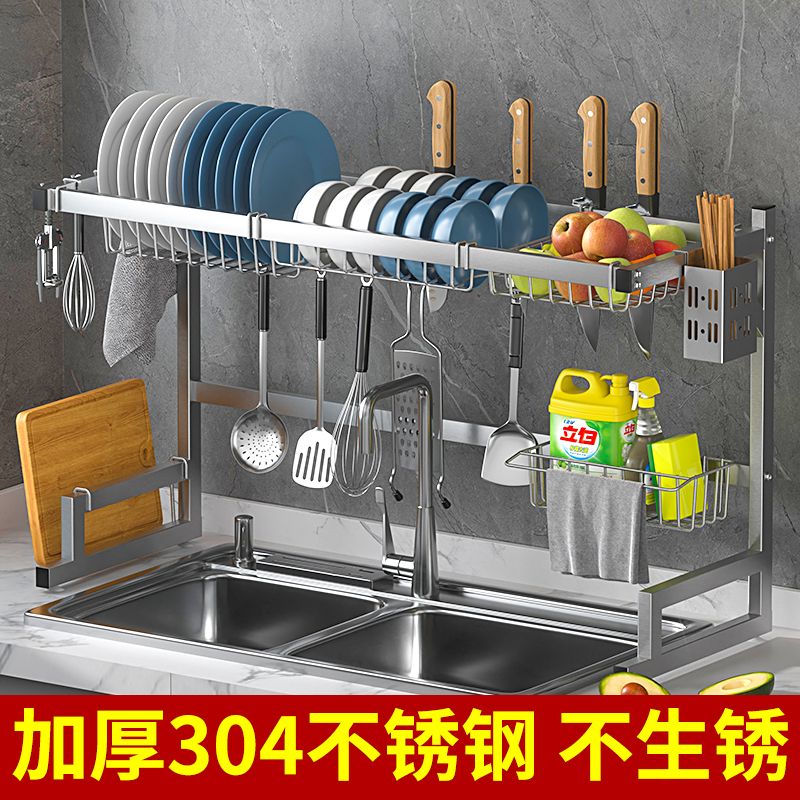304不銹鋼廚房水槽置物架碗盤瀝水架多功能水池上碗碟收納架多層